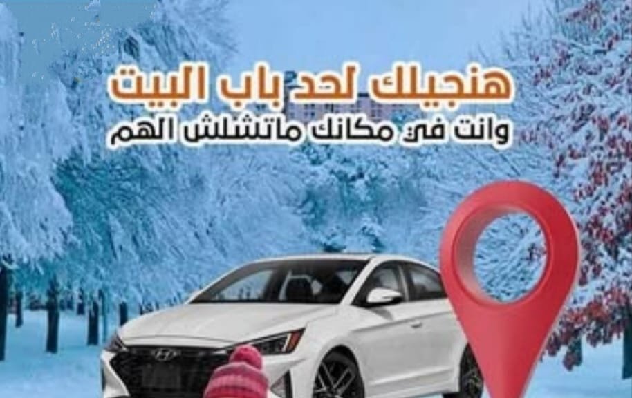 ليموزين مطار الغردقة , ليموزين القاهرة الغردقة , ليموزين مصر , ليموزين القاهرة 
