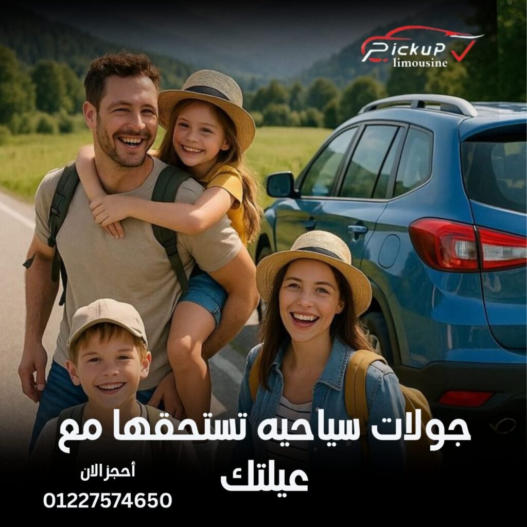 مطار سفنكس الدولي