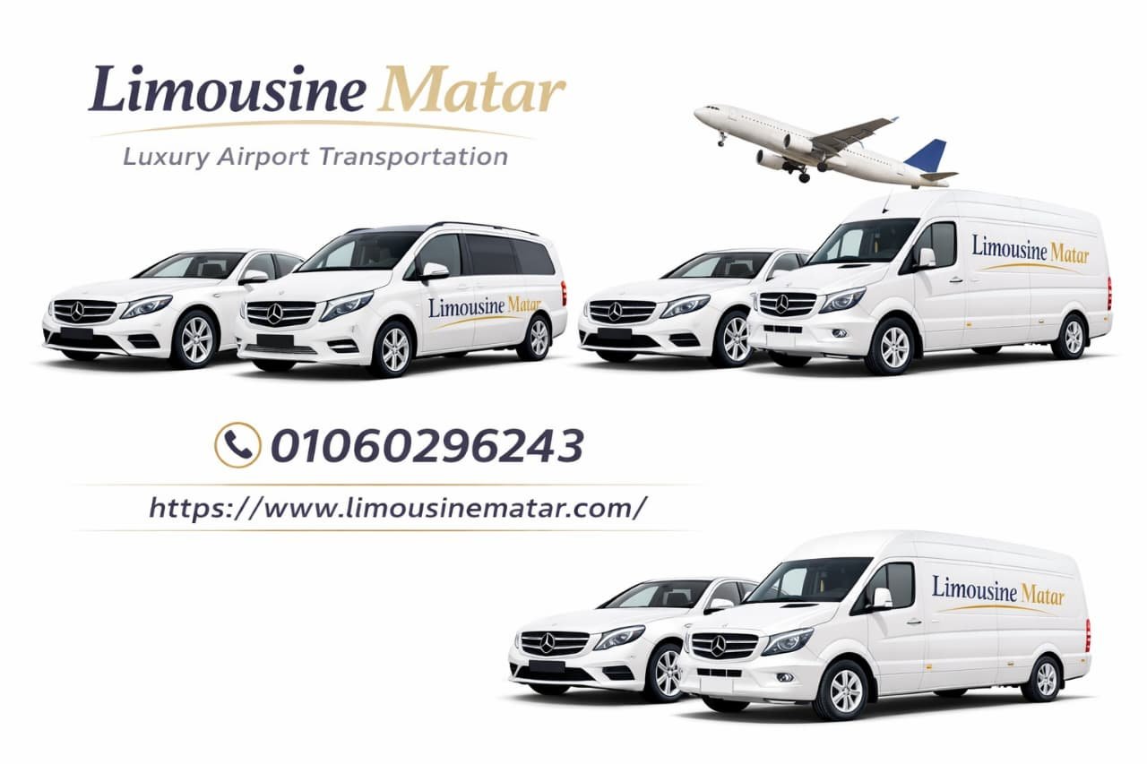خدمة الاستقبال ليموزين مطار ، ليموزين السفر 
