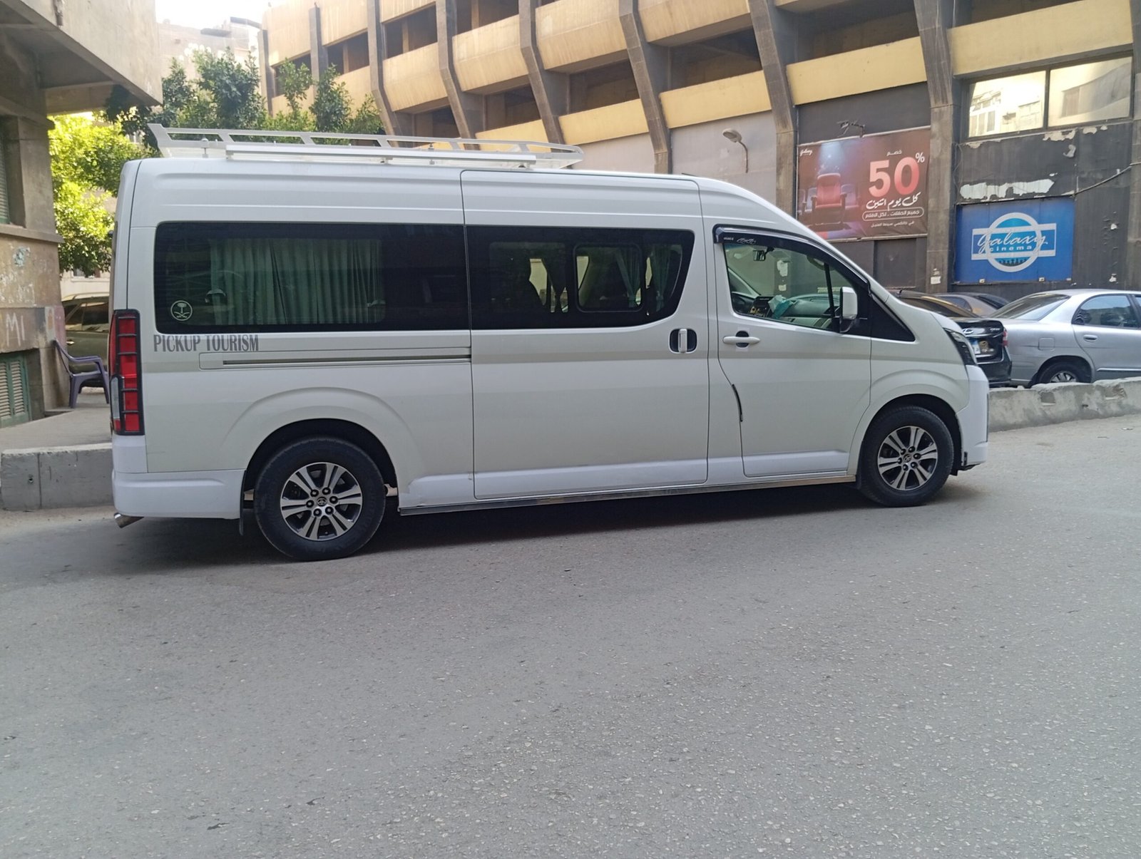 ليموزين المطار الساحل الشمالي